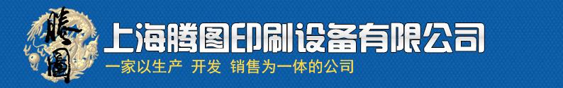 【燙金機廠家】讓物品金光閃閃